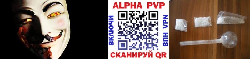 Купить закладки  Бикин  Alpha PVP крисы CK 
