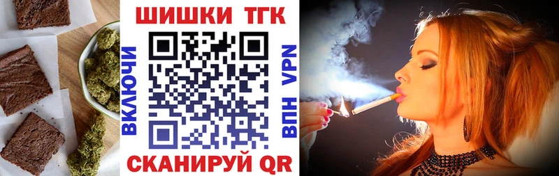 Купить где  Бикин  Еда ТГК конопля 