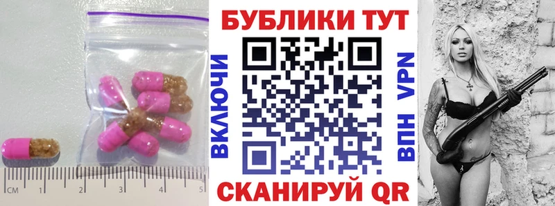 Купить  Бикин  ЭКСТАЗИ 280 MDMA 