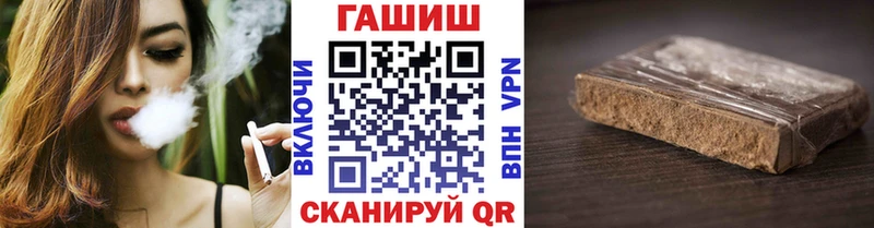 ГАШИШ хэш  Купить  Бикин 