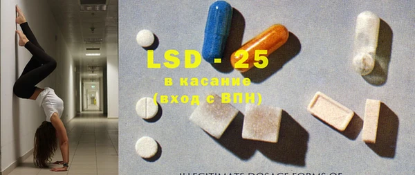 ECSTASY Балахна