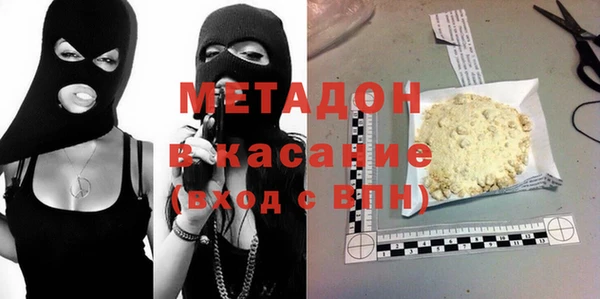 мяу мяу кристалл Баксан