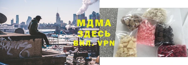 ECSTASY Балахна