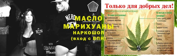 ECSTASY Балахна