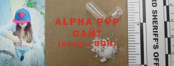 скорость mdpv Балабаново