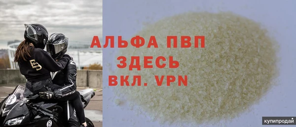 скорость mdpv Балабаново