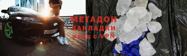 скорость mdpv Балабаново