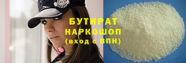 ECSTASY Балахна
