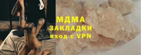 ECSTASY Балахна