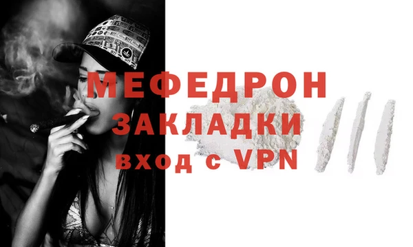 скорость mdpv Балабаново