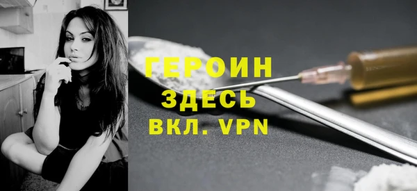 мяу мяу кристалл Баксан