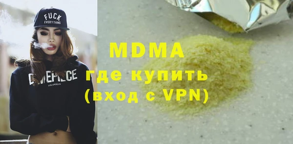 мяу мяу кристалл Баксан