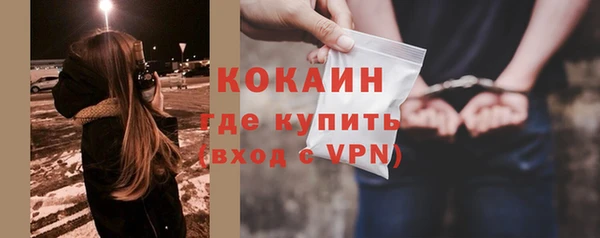 мяу мяу кристалл Баксан