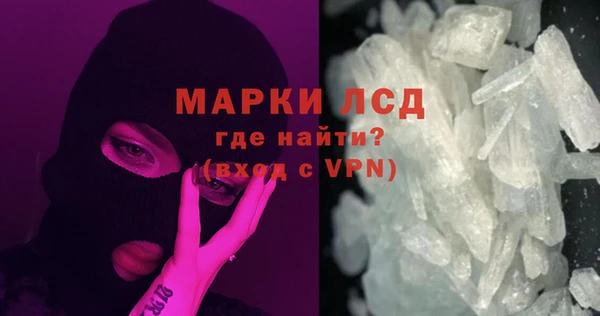 ECSTASY Балахна