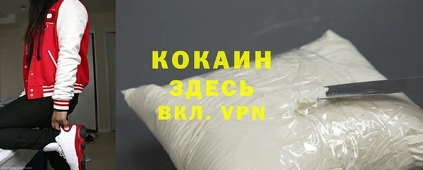 ECSTASY Балахна