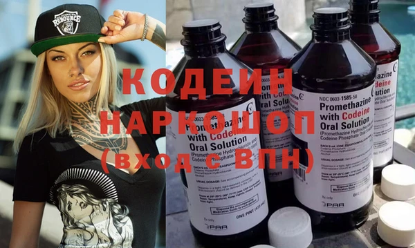 мяу мяу кристалл Баксан
