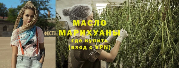 мяу мяу кристалл Баксан