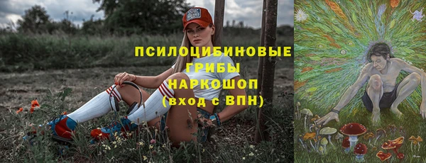 мяу мяу кристалл Баксан