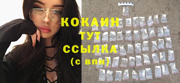 ECSTASY Балахна