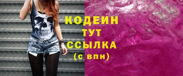 ECSTASY Балахна