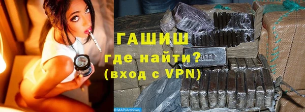 мяу мяу кристалл Баксан