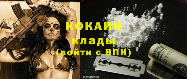 мяу мяу кристалл Баксан