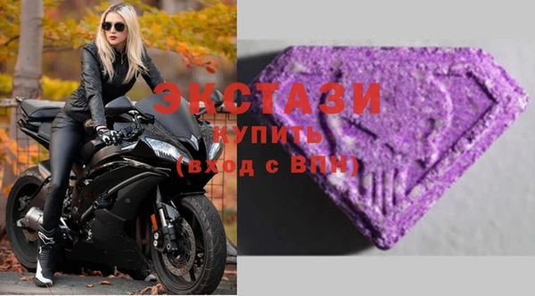 ECSTASY Балахна