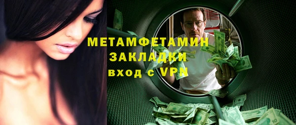 скорость mdpv Балабаново