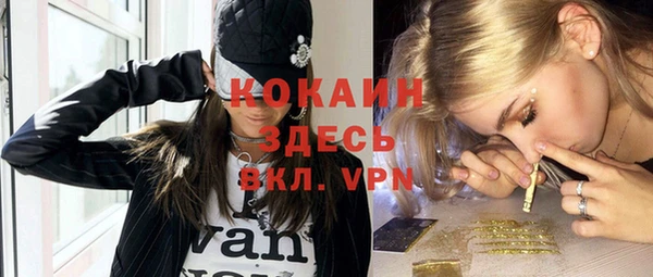 мяу мяу кристалл Баксан