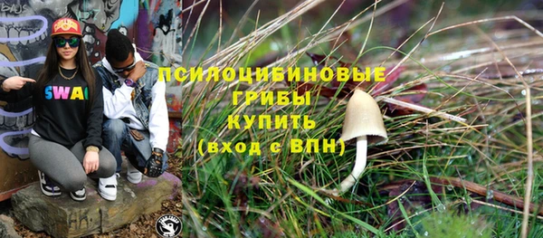 мяу мяу кристалл Баксан