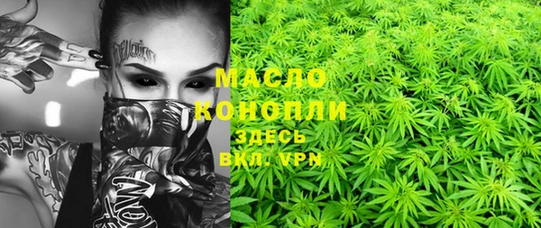 ECSTASY Балахна