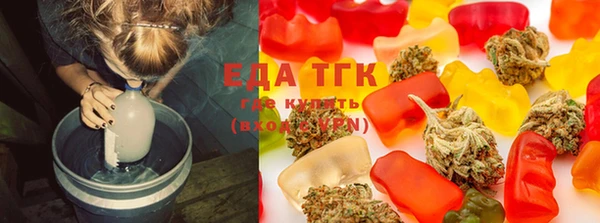 мяу мяу кристалл Баксан