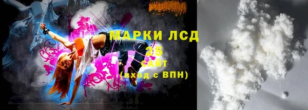 мяу мяу кристалл Баксан