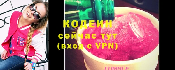 мяу мяу кристалл Баксан
