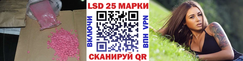 Купить где Бикин ЛСД экстази кислота