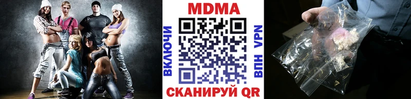 Купить Бикин MDMA crystal