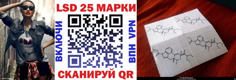 Наркотические марки 1500мкг Бикин