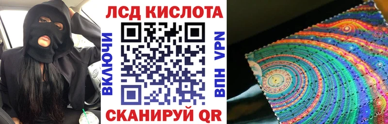 Купить где  Бикин  Наркотические марки 1,5мг 
