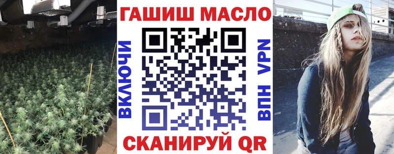 ТГК вейп  Купить  Бикин 