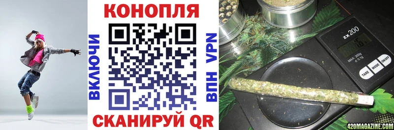 Бошки Шишки сатива  Купить  Бикин 